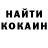 Героин хмурый John Makk