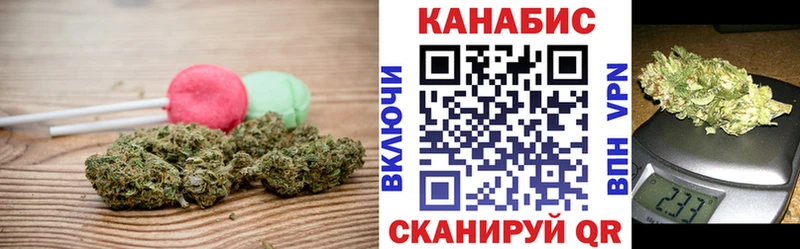 Cannafood конопля  mega зеркало  Белозерск 