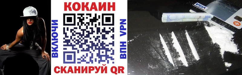 КОКАИН Fish Scale  Белозерск 