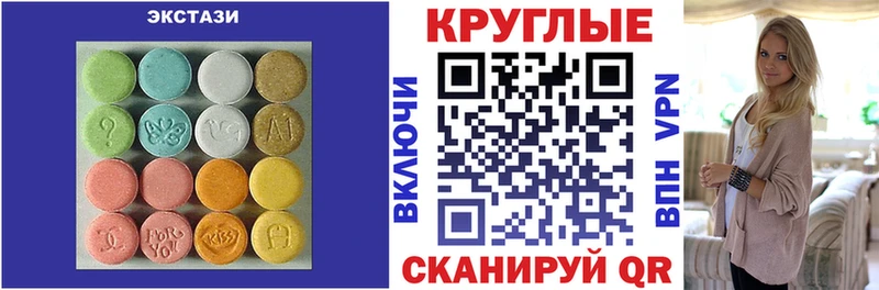 купить наркотики сайты  blacksprut маркетплейс  Ecstasy TESLA  Белозерск 