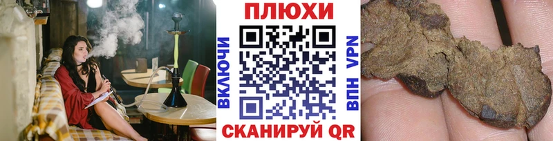 Гашиш Premium Белозерск