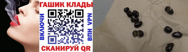kraken как зайти  Белозерск  ГАШИШ 40% ТГК 