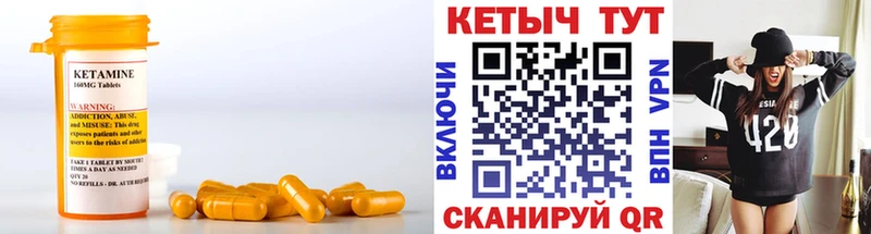 Кетамин VHQ  Белозерск 
