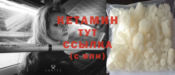 тгк Арсеньев