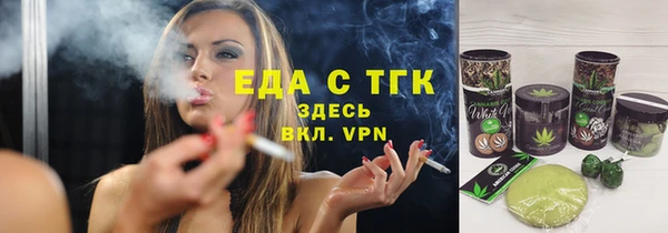 а пвп мука Армянск