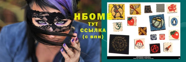 а пвп мука Армянск