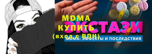 тгк Арсеньев