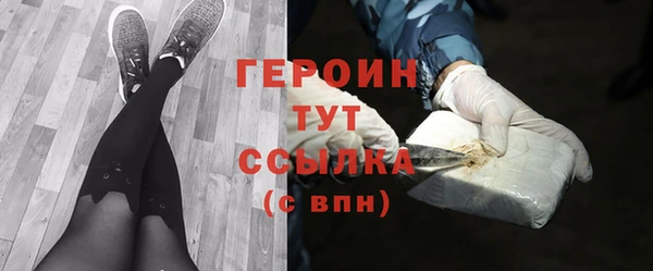 меф Нягань