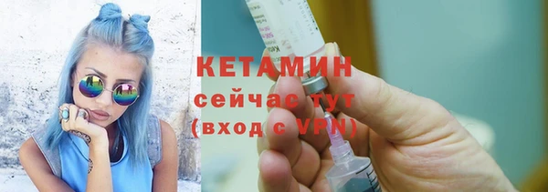тгк Арсеньев