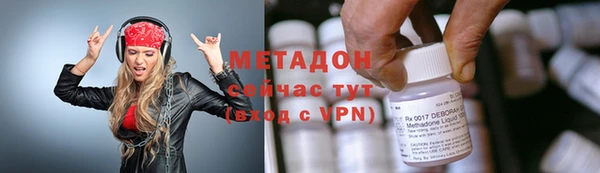 а пвп мука Армянск