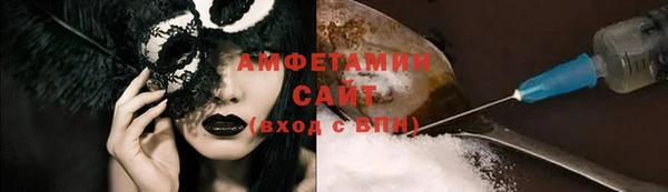 а пвп мука Армянск