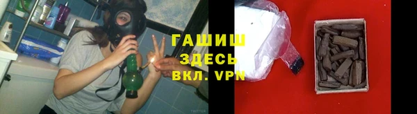 а пвп мука Армянск