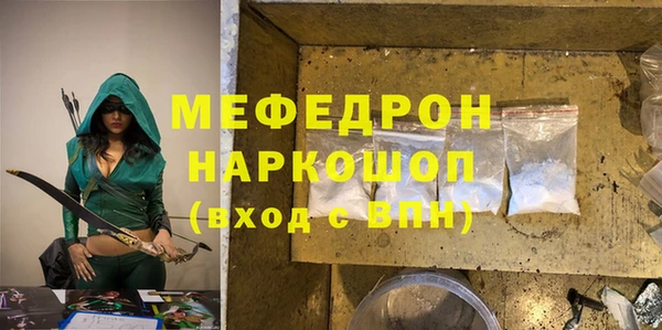 тгк Арсеньев