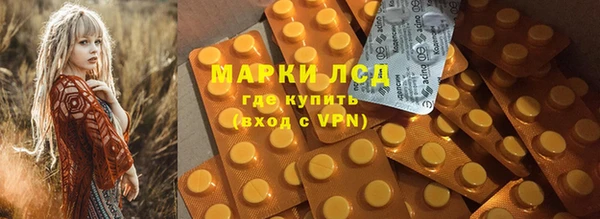 мескалин Балахна