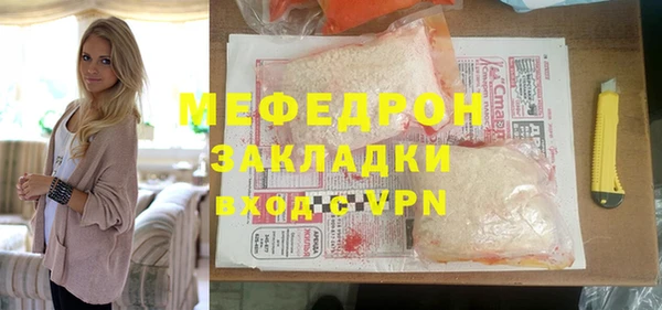 спайс Няндома