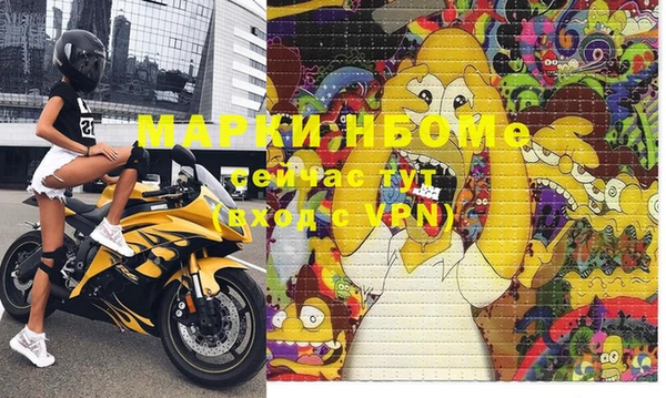 а пвп мука Армянск