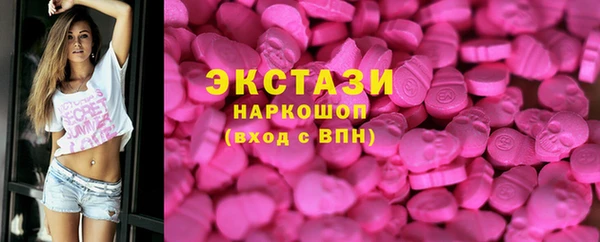 тгк Арсеньев