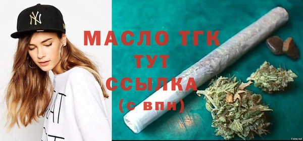 тгк Арсеньев