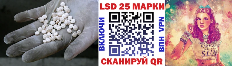 ЛСД экстази кислота  закладка  Белозерск 