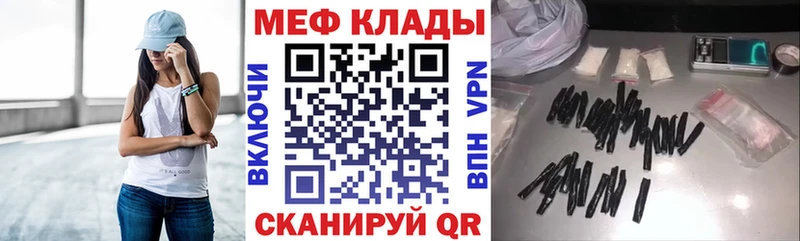 МЯУ-МЯУ мука  Белозерск 