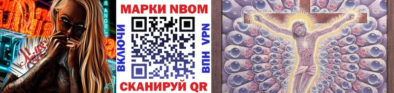 гидра ONION  Белозерск  Марки N-bome 1,8мг  как найти закладки 