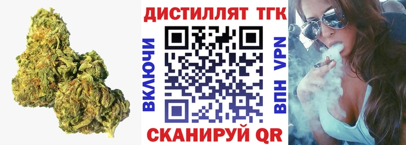 ТГК гашишное масло  закладка  сайты даркнета состав  Белозерск 